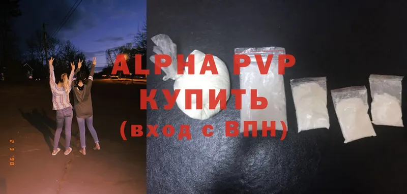 купить закладку  Всеволожск  Alfa_PVP Соль 