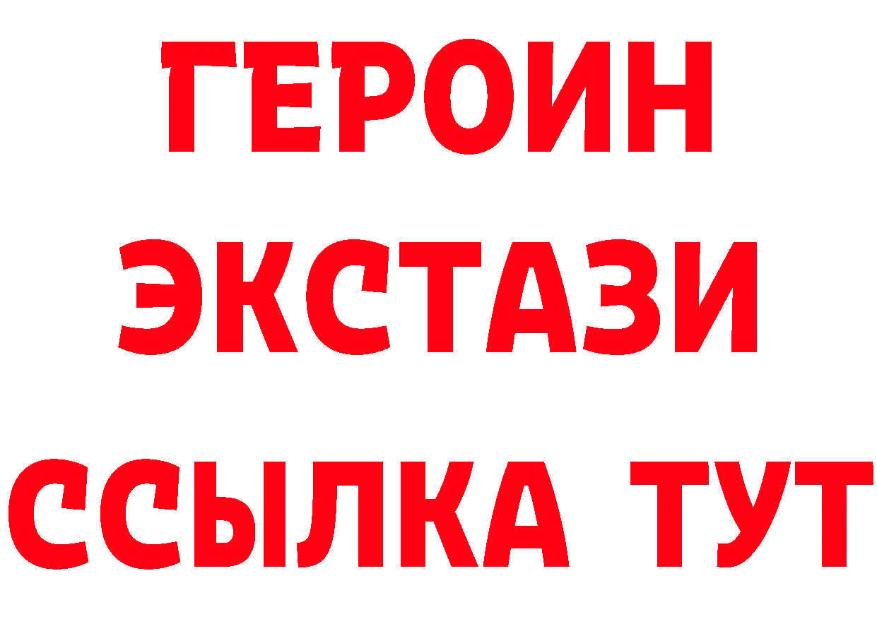 БУТИРАТ GHB как зайти shop кракен Всеволожск