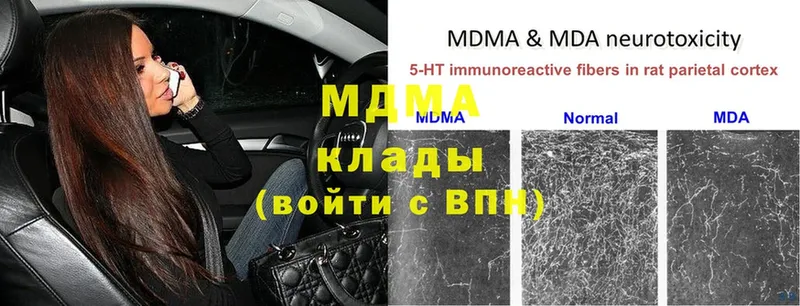 MDMA молли  цена   Всеволожск 